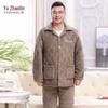 YUZHAOLIN Men's Thickened Fleece Pajama Set