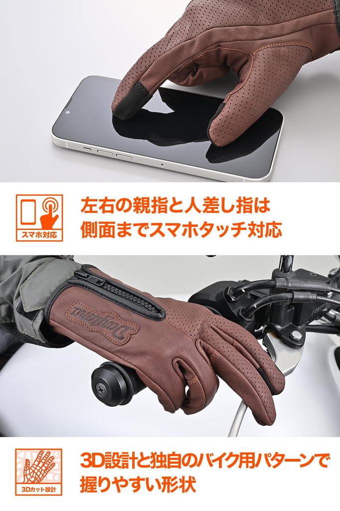 Daytona Motorcycle Leather Smartphone Partial 61770 Gloves, (Goat Leather), Winter, Summer, Fall, Spring, Compatible, Zippered, Fit, Brown, XL,