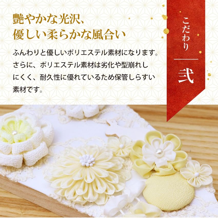 Osaka Choseido Hagoita cute and with personalized wooden tag included perfect for the first New beige (battledore), stylish, compact, stand, (shipped