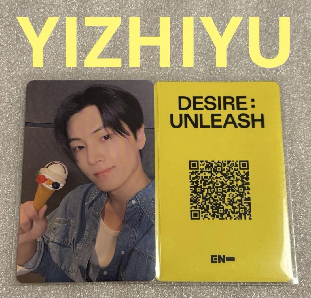 

[USED] ENHYPEN DESIRE YIZHIYU Jay