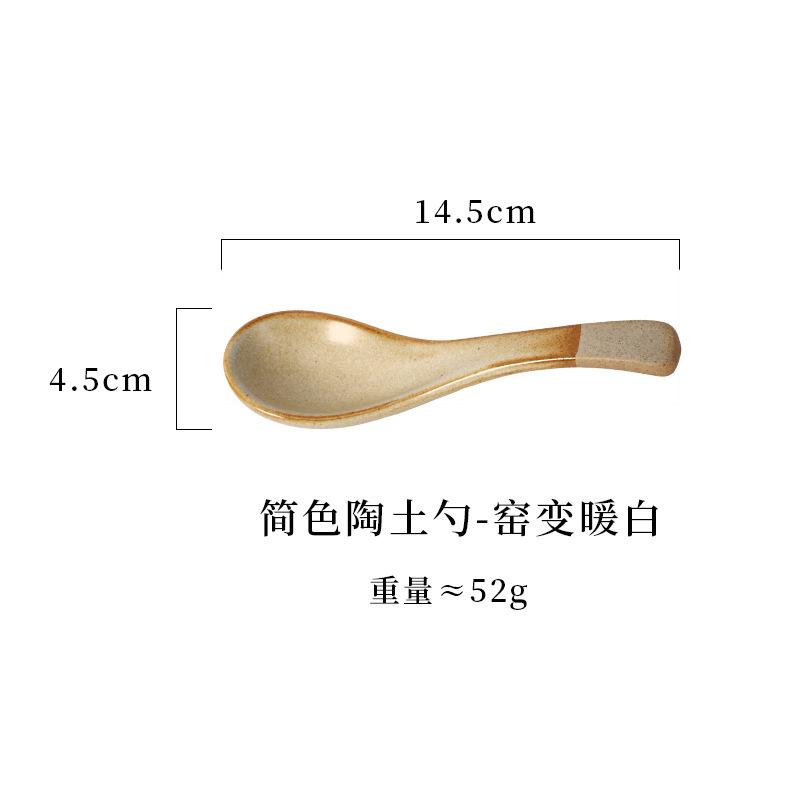 Nordic Style Ceramic Spoon Japanese Korean Style Rice Soup Spoon Dining Tableware for Home Hotel