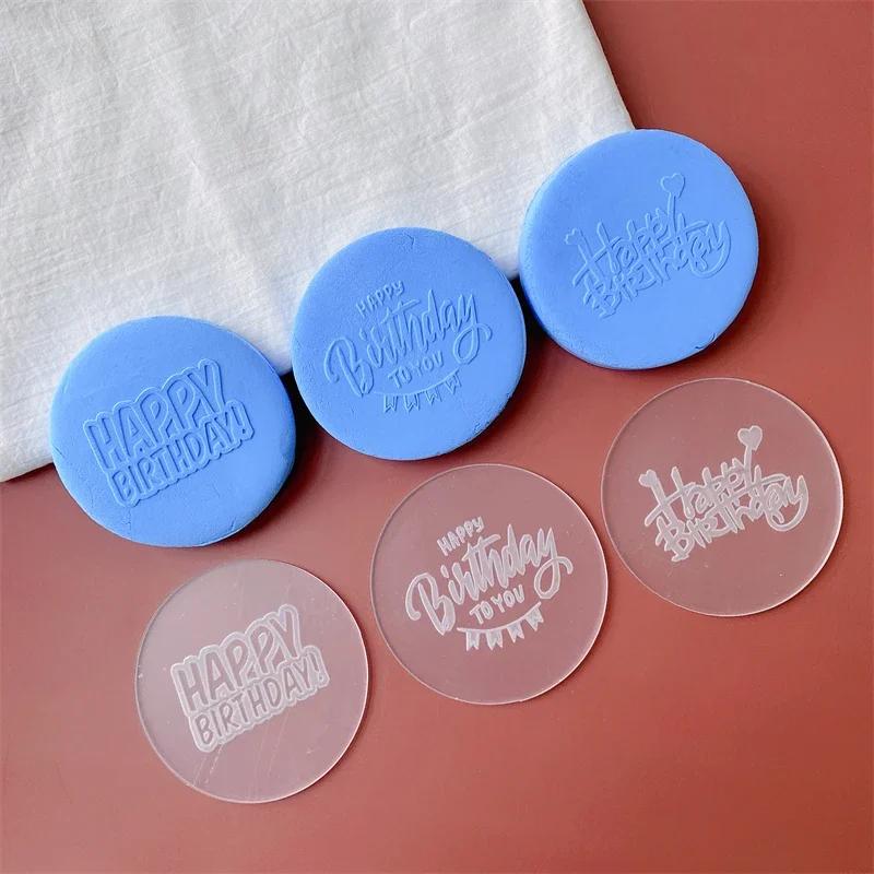 New Transparent Fondant Mold Acrylic Cookie Embosser Mould Happy Birthday Cake Decorating Tool Cute Balloon Pattern Cookie Stamp