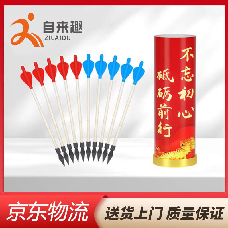 Traditional Pitch-Pot Game Set