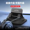 Universal Car Dashboard Phone Holder With 360 Rotation Adjustable Mount Smartphone Adhesive Installation Mirror Finish