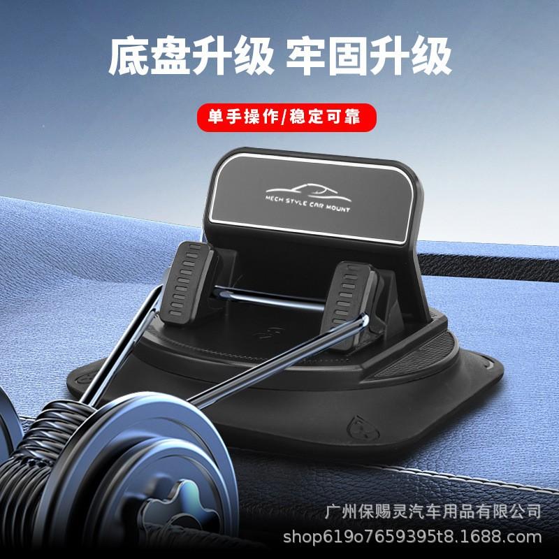 Universal Car Dashboard Phone Holder With 360 Rotation Adjustable Mount Smartphone Adhesive Installation Mirror Finish