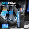 Electric Bicycle/Motorcycle/Car Air Pump, Cordless, 6000mAh High-Capacity Battery, Compatible with Presta/Schrader/American Valves, Automatic Shut-off