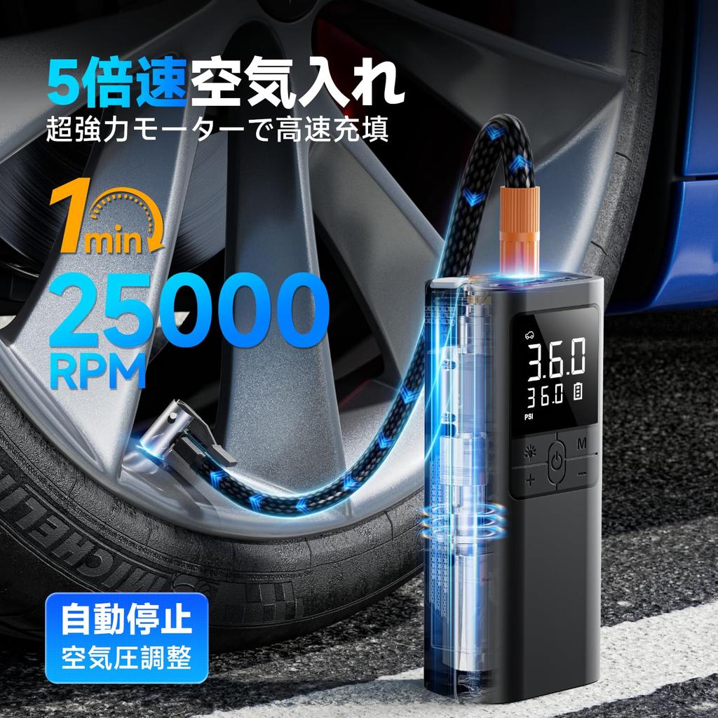 Electric Bicycle/Motorcycle/Car Air Pump, Cordless, 6000mAh High-Capacity Battery, Compatible with Presta/Schrader/American Valves, Automatic Shut-off