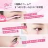Kai Hot Curler Eyelash Juicy KQ0343 Curler, Pink,