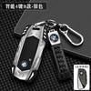 Car Key Case Cover Shell Fob For BMW i7 X7 G07 LCI iX I20 X1 U11 7 Series G70 G09 XM U06 G81 Energy 2023 Accessories EV2