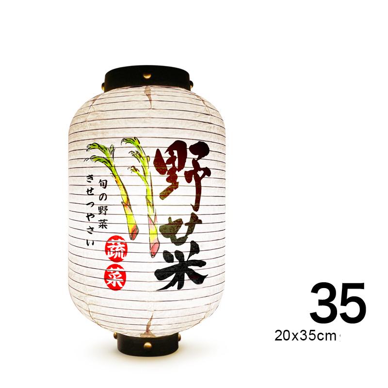 Japanese Style Paper Lantern Festival Holiday Outdoor Traditional Hanging Lantern Sushi Restaurant Cuisine Izakaya Decor Sign