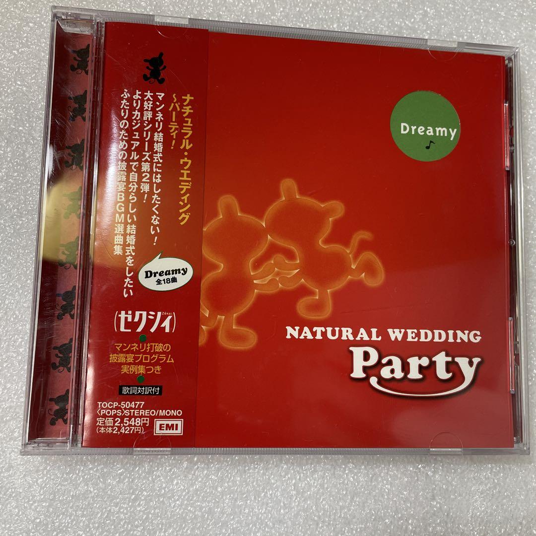 

[USED] Natural wedding ~ party! Dreamy [Zexy] PRESENTS