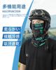 [Heiduomi] Sunscreen Mask, Face Cover, Ear Hanging, Cool Feeling, For