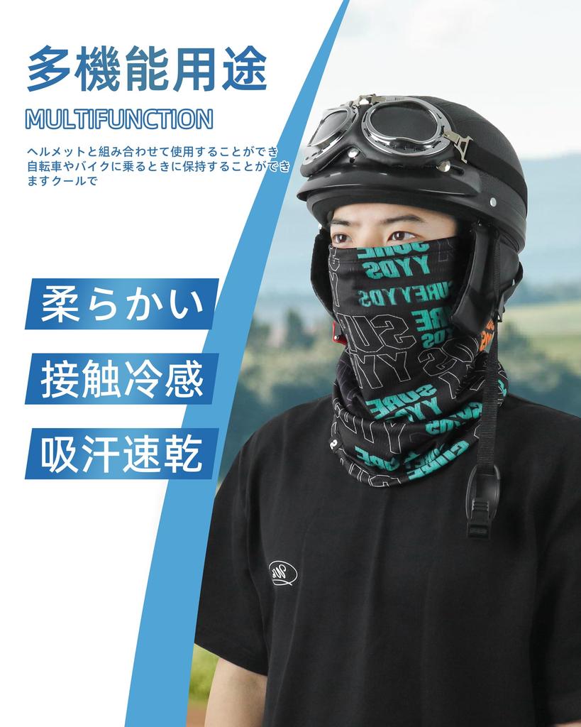 [Heiduomi] Sunscreen Mask, Face Cover, Ear Hanging, Cool Feeling, For