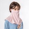 Ice Silk Sunscreen Face Guard, Full Face Sun Protection Face Protector, Neck Clavicle UV Shield with Ear Loop, for Hiking, Fishing & Outdoor