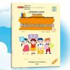 Set of 15 Books: Pencil Tracing for Preschool to Kindergarten, Pinyin, Stroke Order, Chinese Characters, and Numbers.
