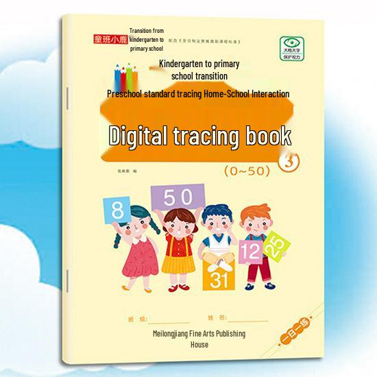 Set of 15 Books: Pencil Tracing for Preschool to Kindergarten, Pinyin, Stroke Order, Chinese Characters, and Numbers.