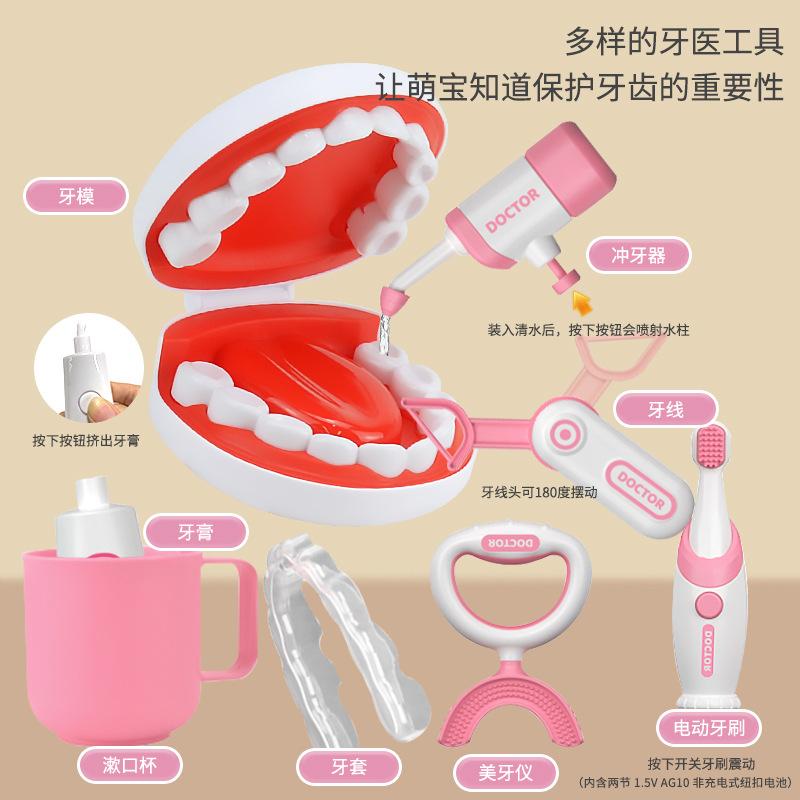Children'S Play House Lighting Medical Equipment Set, Simulated Oral Dentistry, Small Doctor Role-Playing Toys
