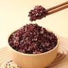 Yan Zhi Fang Organic Seven-Color Brown Rice