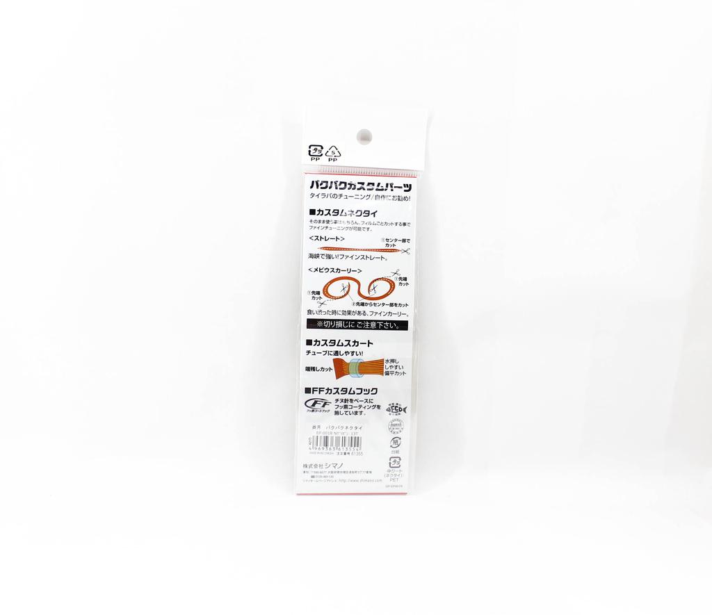 Sale Shimano EP-001R Engetsu Neck Tie 13T (3554)