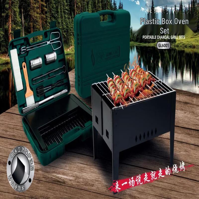ZISIZ Portable Foldable Electric BBQ Grill Set