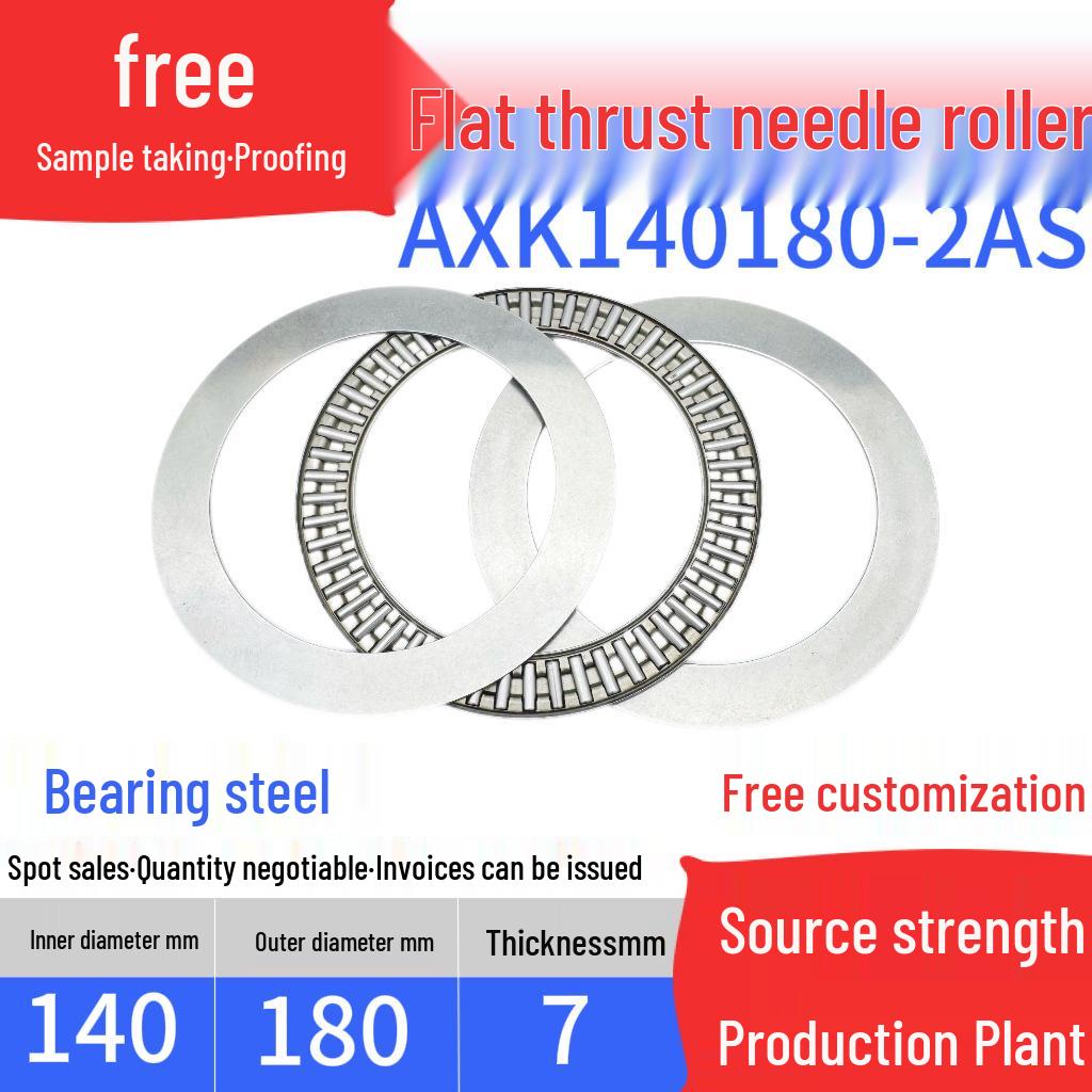 Flat Thrust Needle Roller Bearing with Inner Diameters: 4, 5, 6, 8, 10, 12, 15, 17, 20, 25, 30, 35, 40, 45 mm.