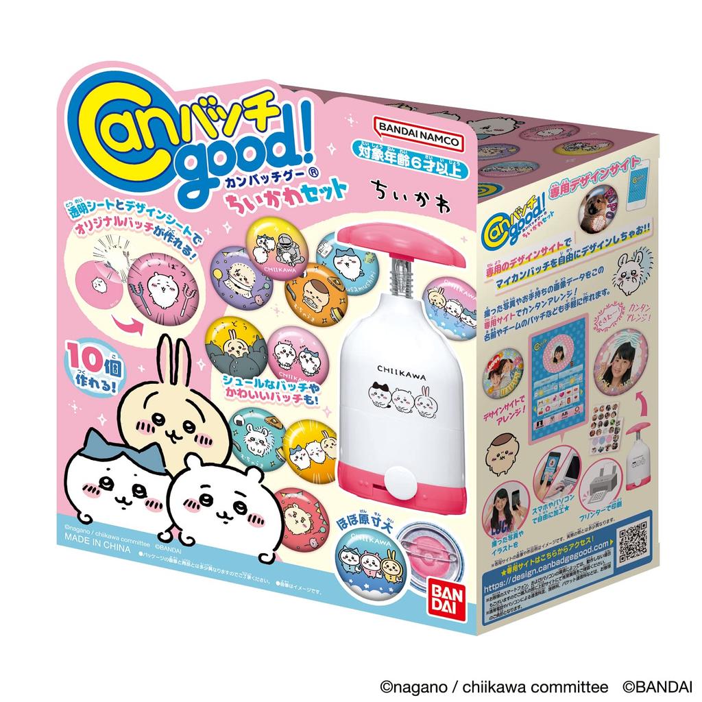 Bandai Can Batch Good! Chikawa Set