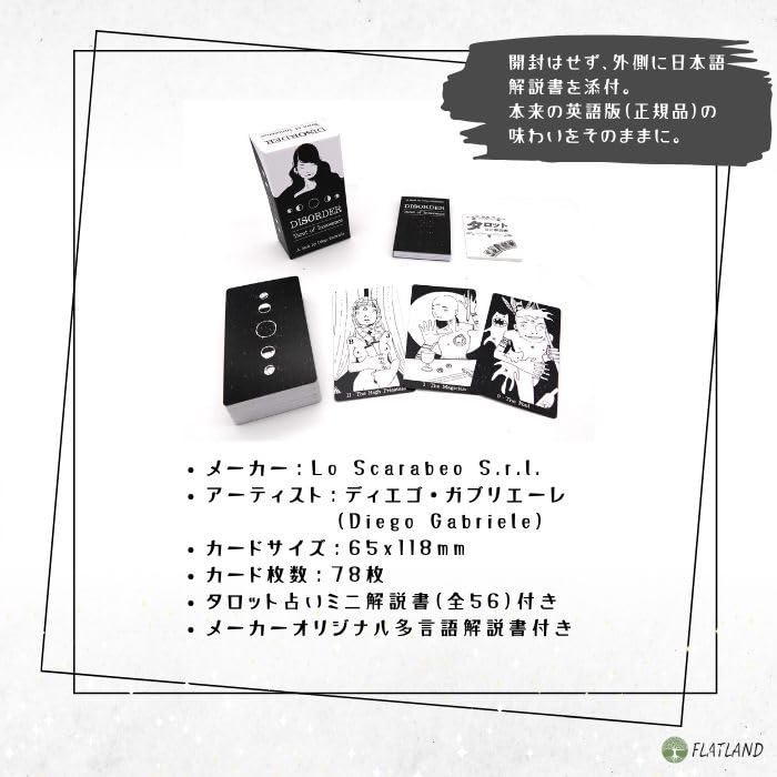 Disorder Tarot of Tarot Reading Japanese Instruction Manual Authentic 78 Cards Innocence, Instructions, Included, Tarot,
