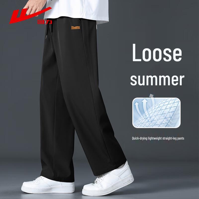 

Huili Men s Loose Straight-Leg Casual Pants XL