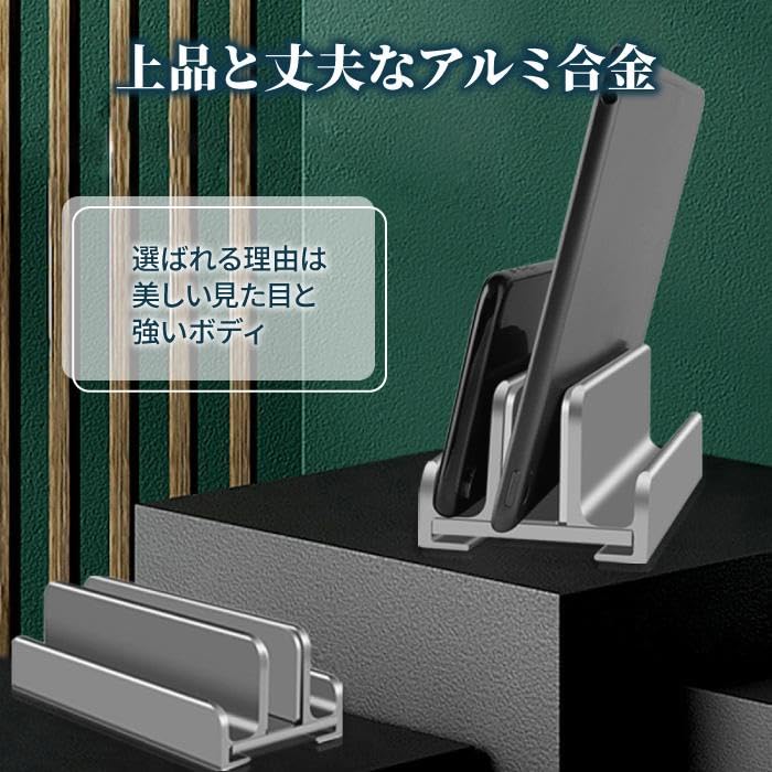 WAYetTO Laptop PC Vertical Adjustable 3 Units Aluminum Tablet Notebook Gray Stand, Stand, Storage, Width, Storage, Alloy, PC, Computer, Laptop, PC,