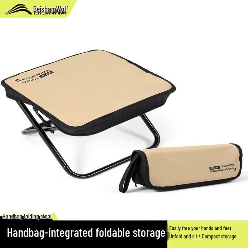 Beishanlang Portable Outdoor Folding Stool