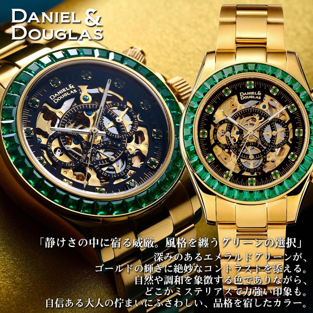 Daniel Douglas Automatic Analog Gold and Model DD8802DG & Men's Watch, Silver, (Green)