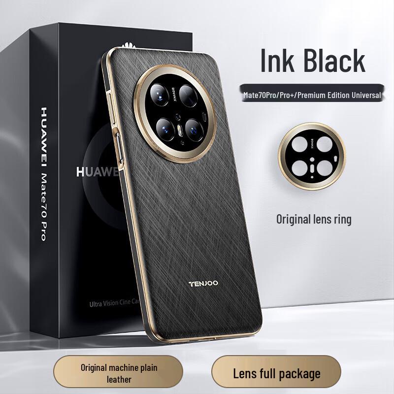 Премиальный кожаный чехол для телефона серии Tianjue Huawei Mate 70