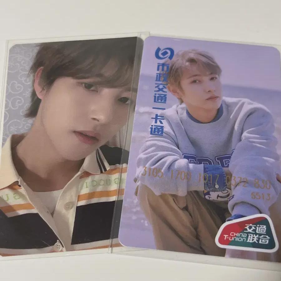 

Транспортная карта Ncitydream Renjun China