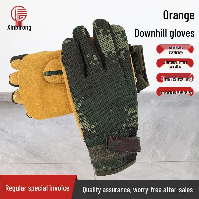 Shenbirui Full Finger Rappelling Gloves