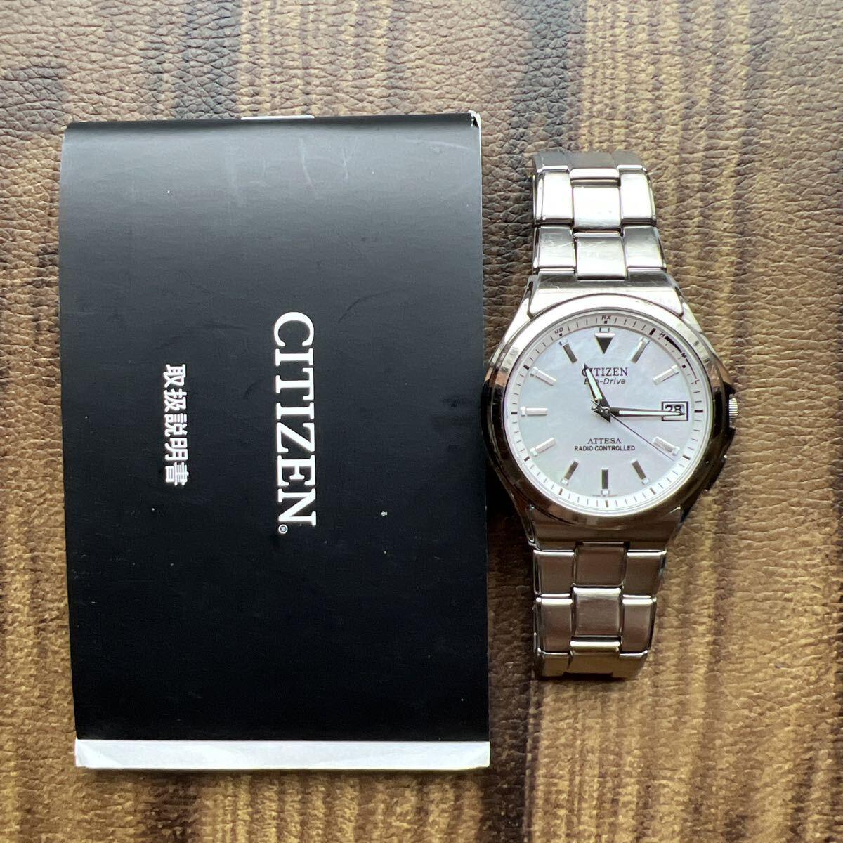 Б/у CITIZEN Citizen ATESSA Eco Drive Радио-солнечные Рабочие часы H110-T011331 Мужские часы