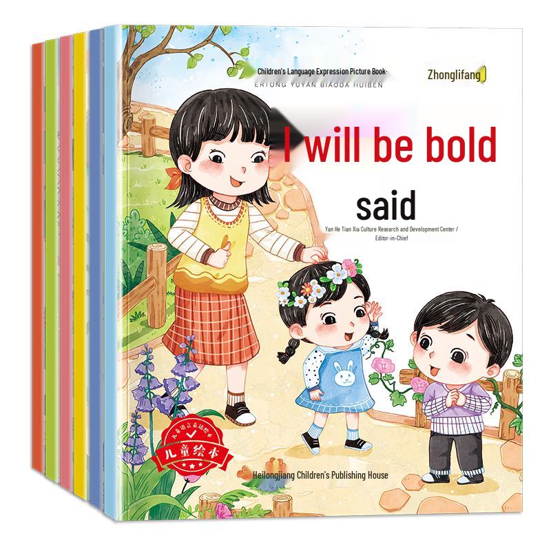 Children s Early Education & Activity Books