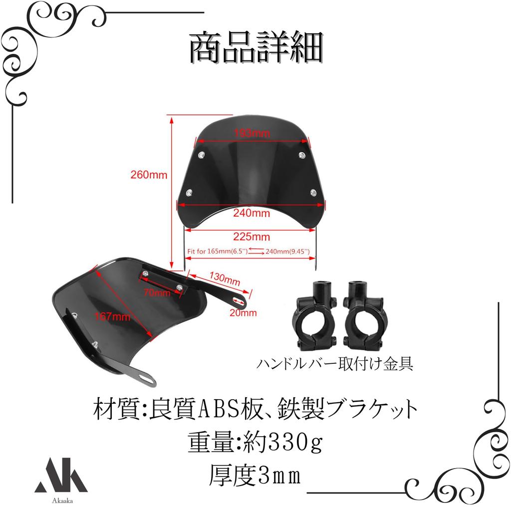 Akaaka Motorcycle Windshield, Universal Screen, Handlebar Mount, Fairing Compatible