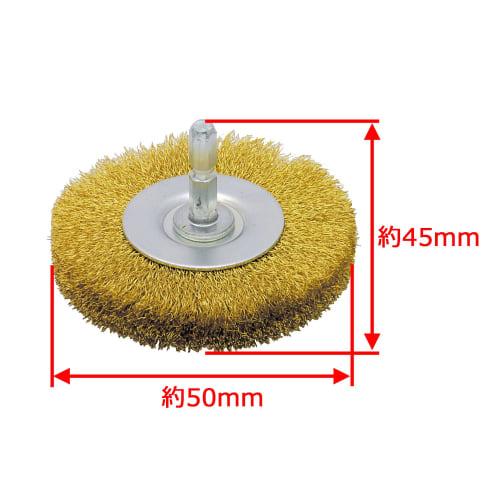 Takagi PRO ZONE Hexagonal Shaft Wheel Wire Brush Brass Wire 50mm