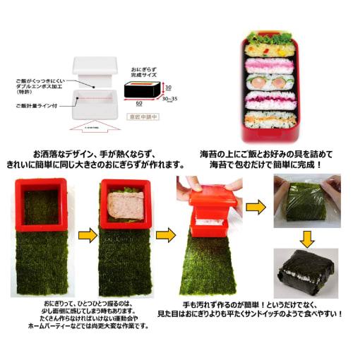 Pearl Metal Onigirazu Cube Box, Red, Made In Japan, C-452