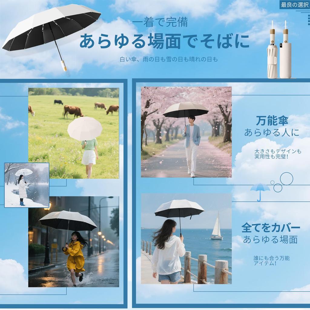 Premium Folding Perfect for Sun and Full Automatic Super 105cm 72 Compact and Durable 12 Gift Box Convenient Parasol for and Strong Wind Resistance
