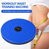 Waist Twist Disc High Stability Strong Load-bearing Portable Waist Twisting Balance Board Disc Fitness Equipment