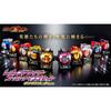 Legend Rider Ghost Icon Set (Gashapon Exclusive)