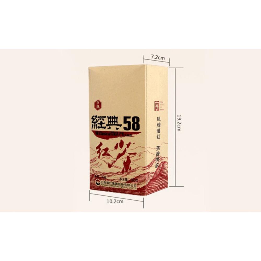 Fengqing Dianhong Classic 58 Black Tea 380g Loose Leaf Yunnan Feng Brand