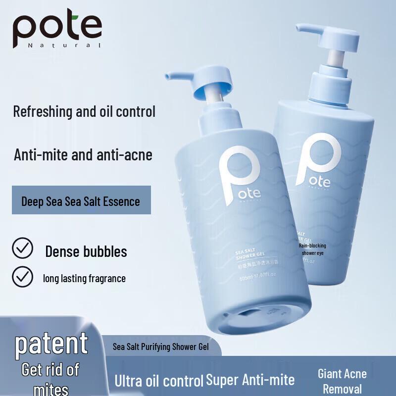 Baitei Sea Salt Purifying Shower Gel