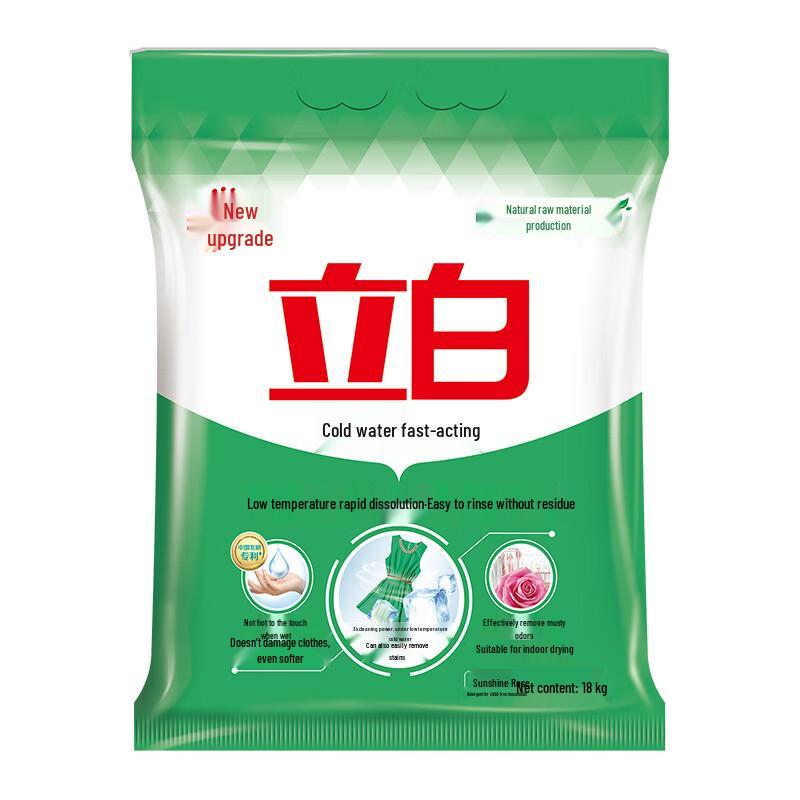 Liby Cold Water Fast-Acting Laundry Powder, Sun Rose