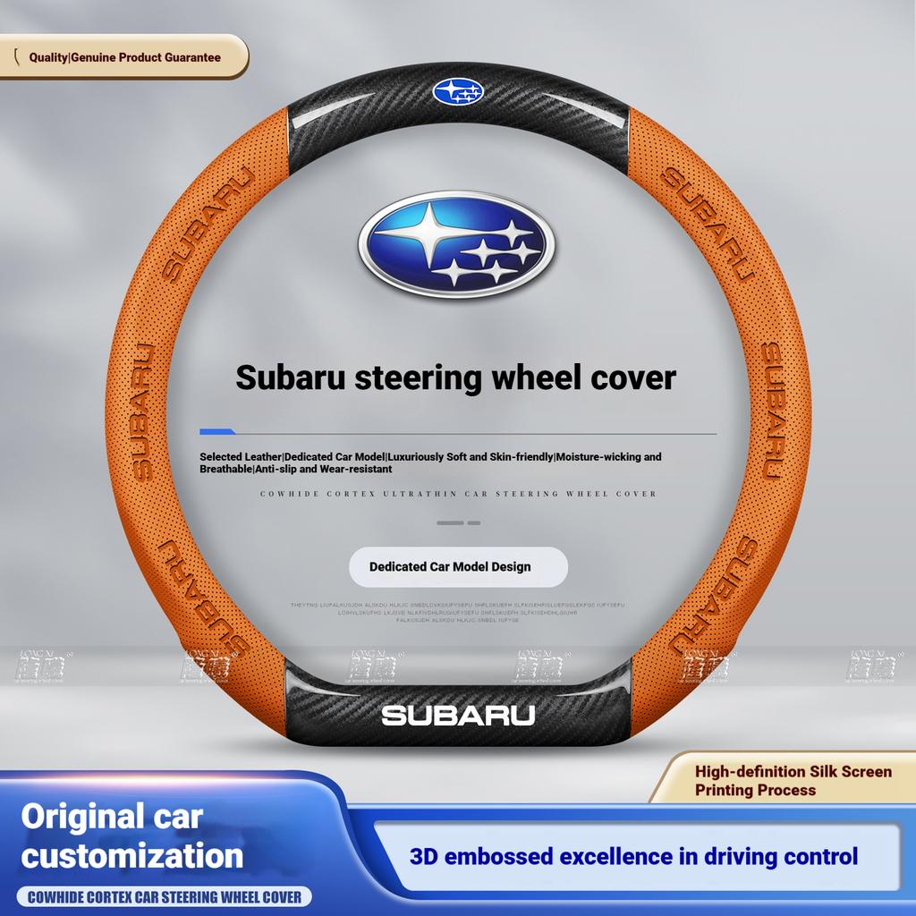 Car Steering Wheel Cover For Subaru Outback Brz Wrx Xv Ascent Forester Impreza Legacy Anti-Slip Carbon Fiber Leather Ultrathin gyu9