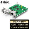 Zhongke Optoelectronics E1 Protocol Converter & Network Bridge
