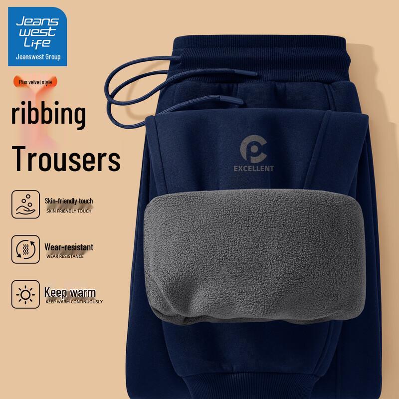 

Мужские джоггеры Jeanswest Life свободного кроя с флисовой подкладкой M