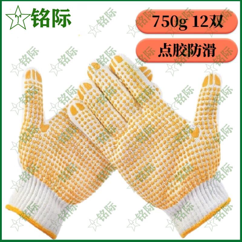 Mingji Craftsman Dipped Cotton Anti-slip Work Gloves