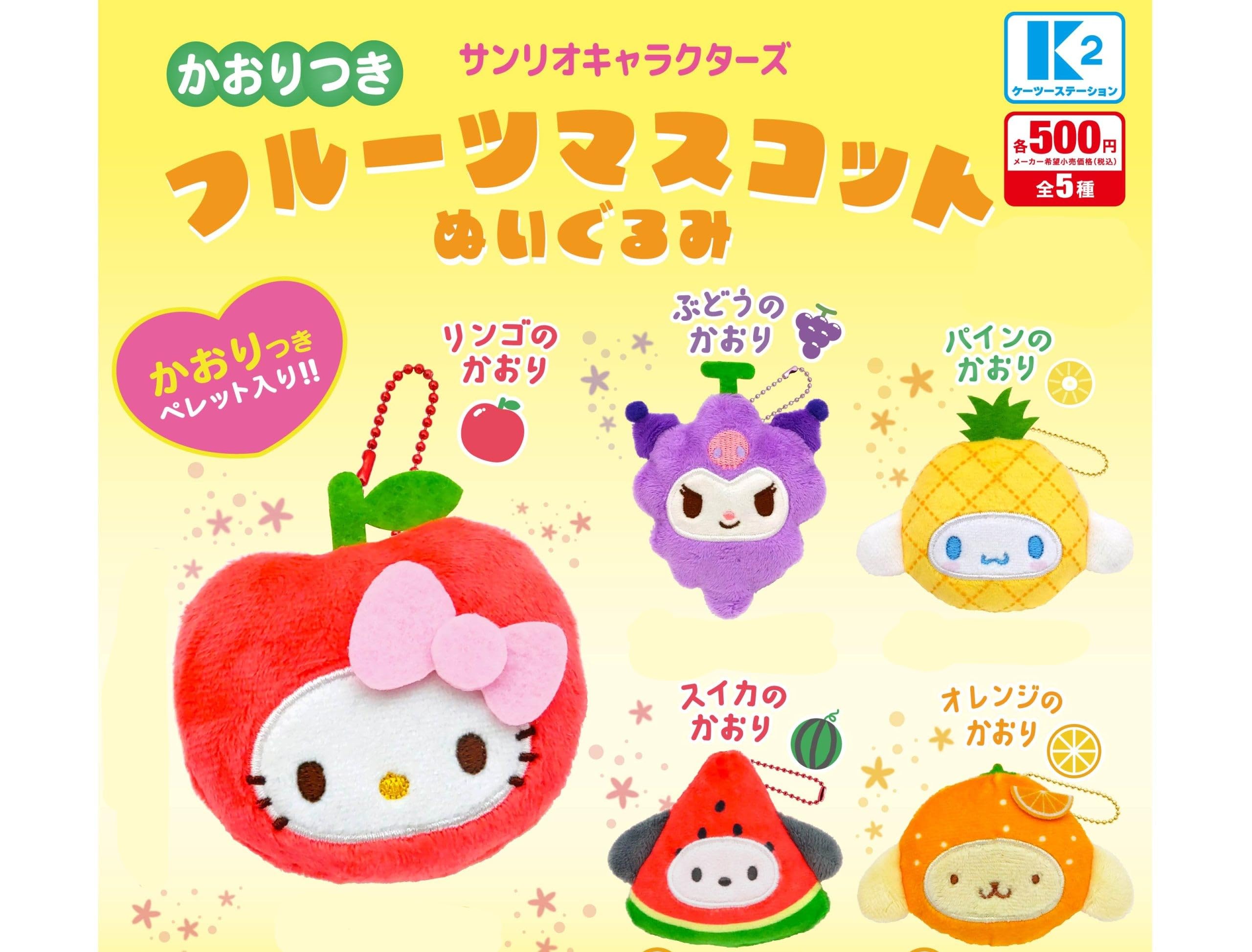 

Персонажи Sanrio Kaoritsuki Fruit Mascot Мягкая игрушка Все 5 типов Набор Gacha